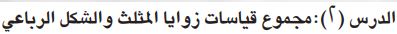 قياسات